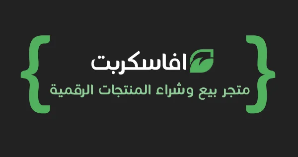 الشعار